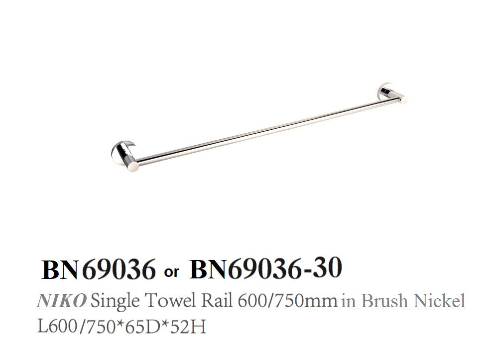 JESS 600mm Single Towel Rail in Brushed Nickel