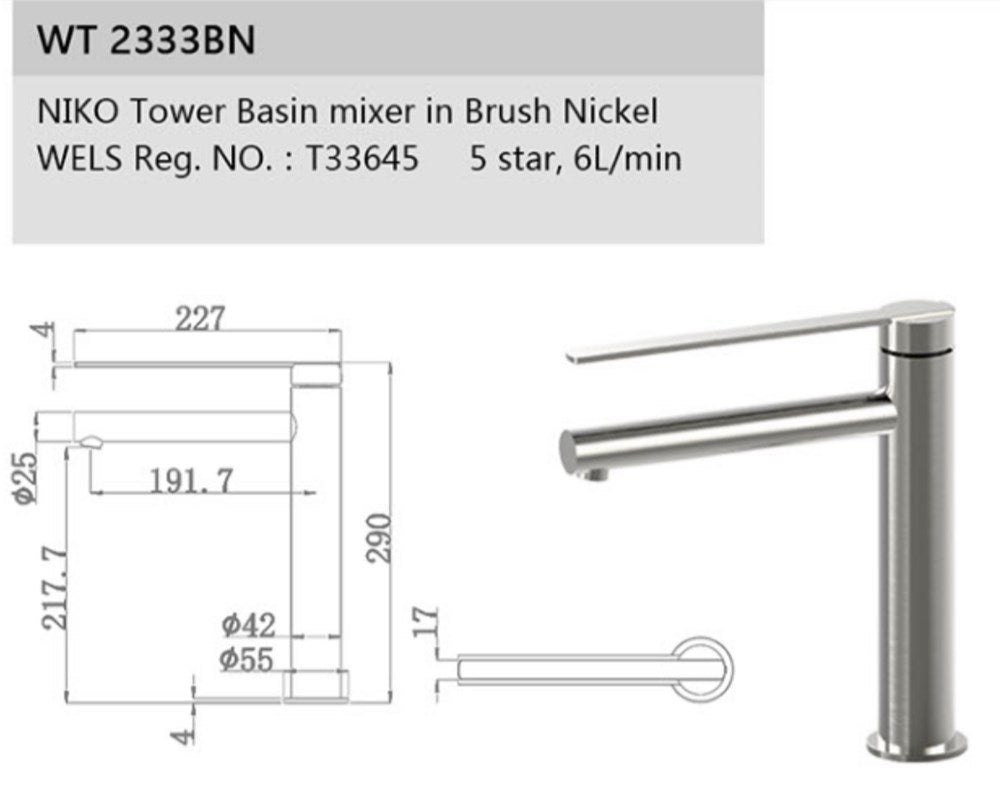ROMEO Tower Basin Mixer in Brushed Nickel