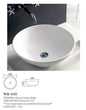 ETERNAL Above Counter Basin in Gloss White Finish