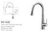 JESS GOOSE NECK SINK MIXER WITH PULL PUT MAGNET HEAD