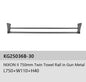 EXON 750mm Double Towel Rail in Gun Metal